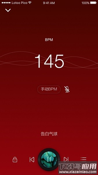 lotoopico最新版截图2