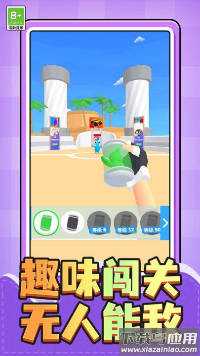 孤岛生存者游戏