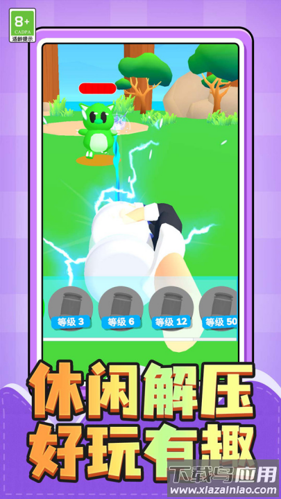 孤岛生存者游戏截图3