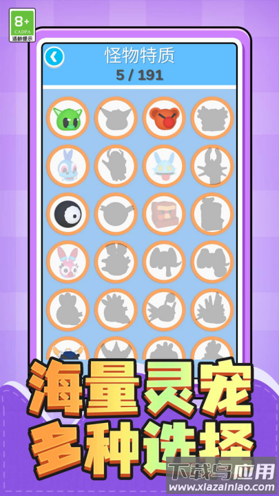 孤岛生存者游戏截图4