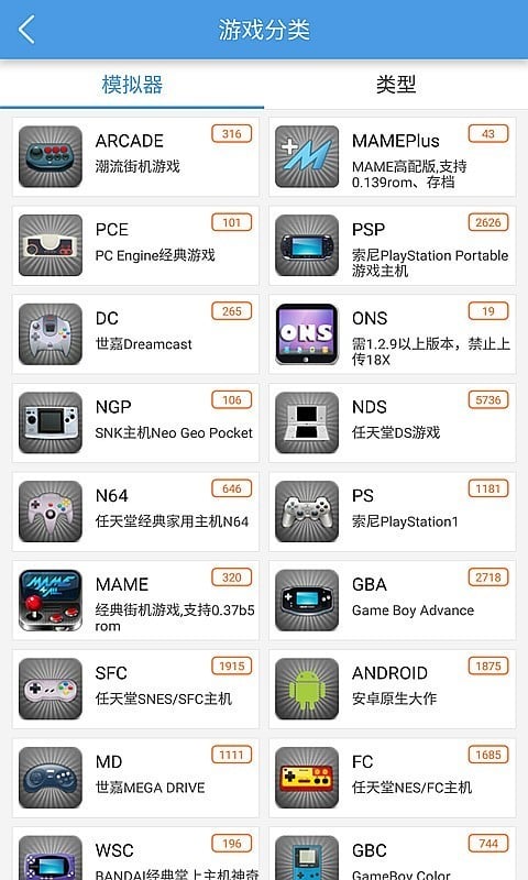 小鸡手柄精灵app下载
