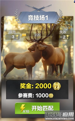 疯狂神射手九游版