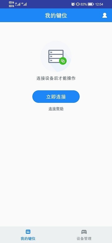 小鸡助手app下载
