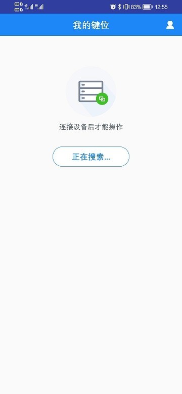 小鸡助手手机版(G-Crux)截图1