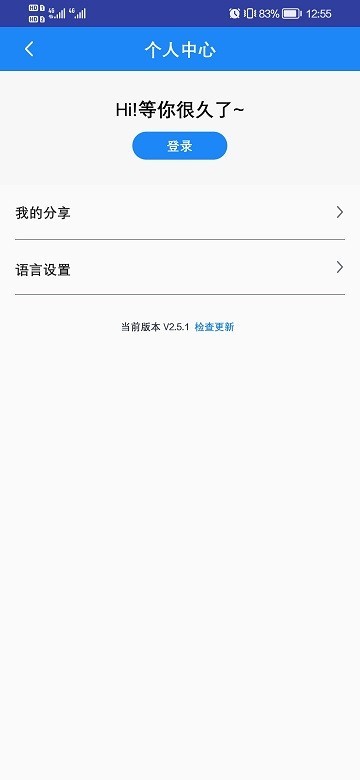 小鸡助手手机版(G-Crux)截图2