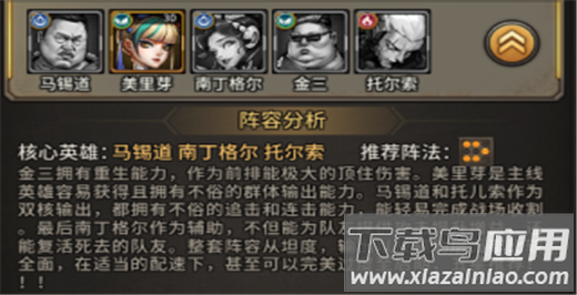 疯狂的阿尔法官方正版