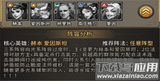 疯狂的阿尔法官方正版