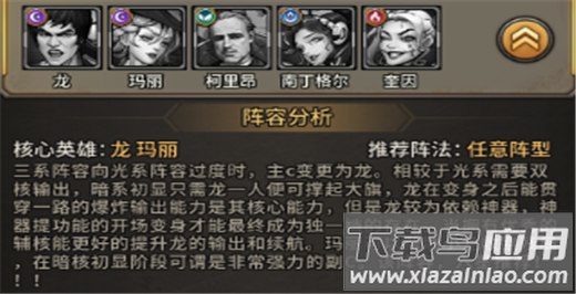 疯狂的阿尔法官方正版