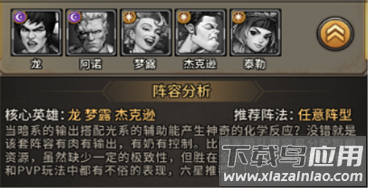 疯狂的阿尔法官方正版