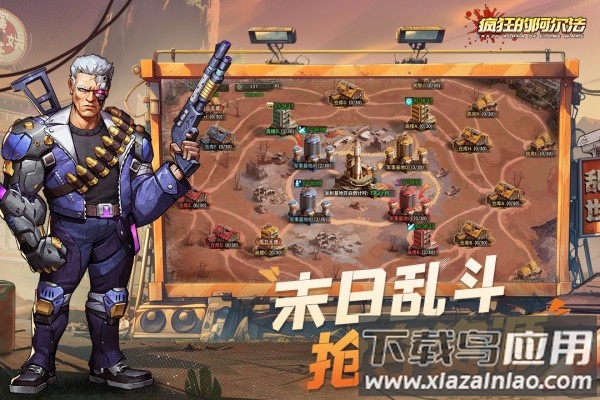 疯狂的阿尔法官方正版截图3
