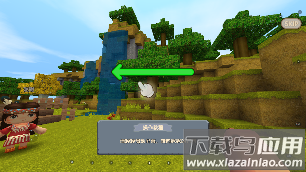 迷你世界旧版本第一代截图5