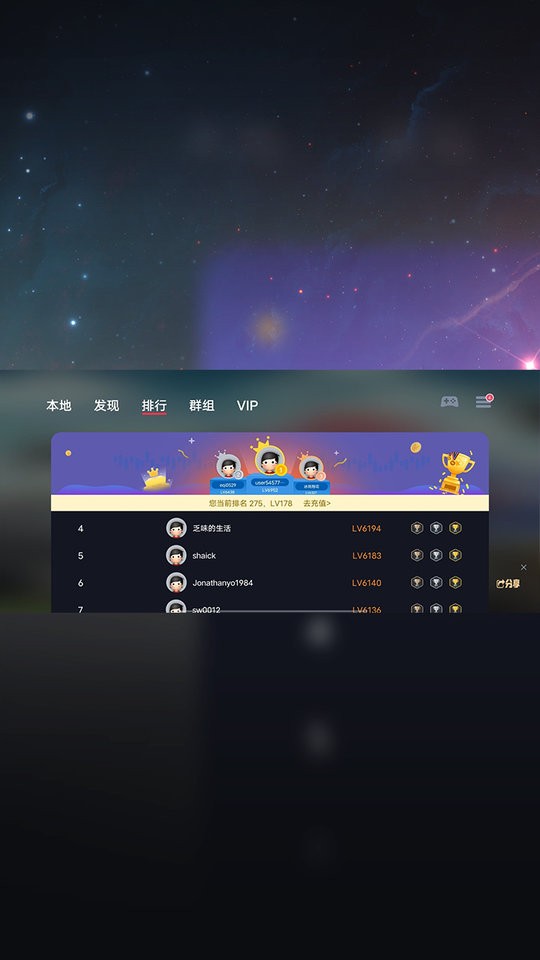蛋蛋模拟器官方版(EGG NS Emulator)截图1