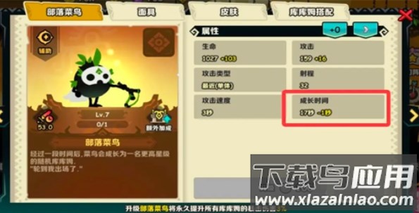 疯狂的库库姆抖音版