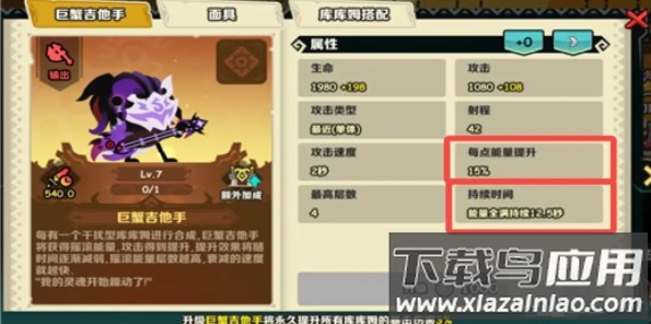 疯狂的库库姆抖音版