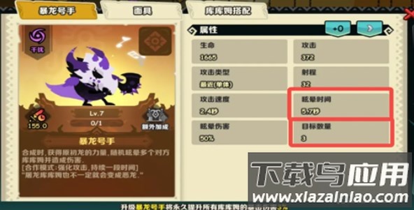 疯狂的库库姆抖音版