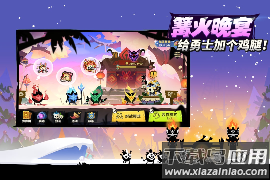 疯狂的库库姆抖音版截图1