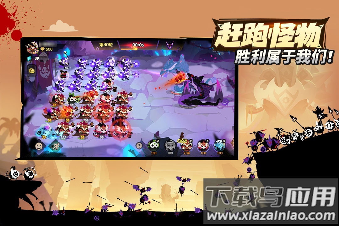 疯狂的库库姆抖音版截图2
