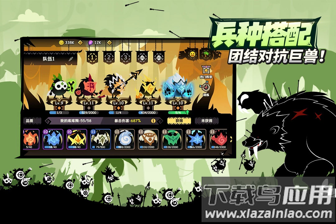 疯狂的库库姆抖音版截图4
