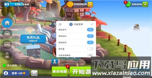 疯狂撞车王破解版2023最新版
