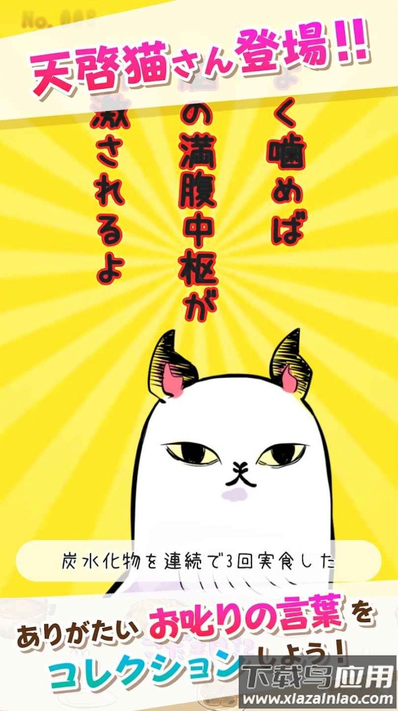 小玉日记游戏下载安装(こだま日)
