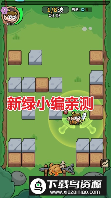 花园建造师免广告破解版截图2