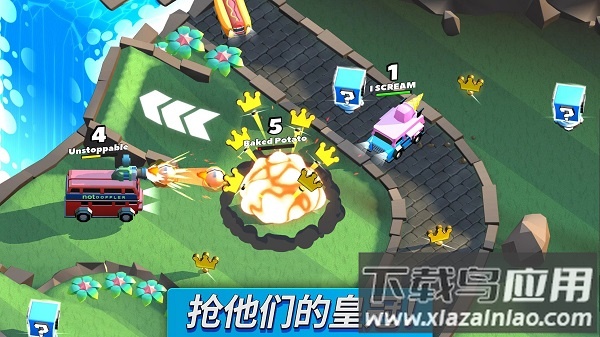 疯狂撞车王截图3