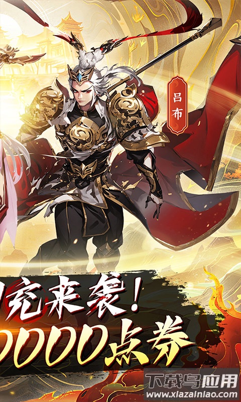 ​神奇幻想手游截图3