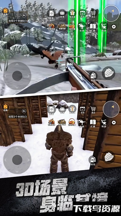 雪地冒险王游戏截图1
