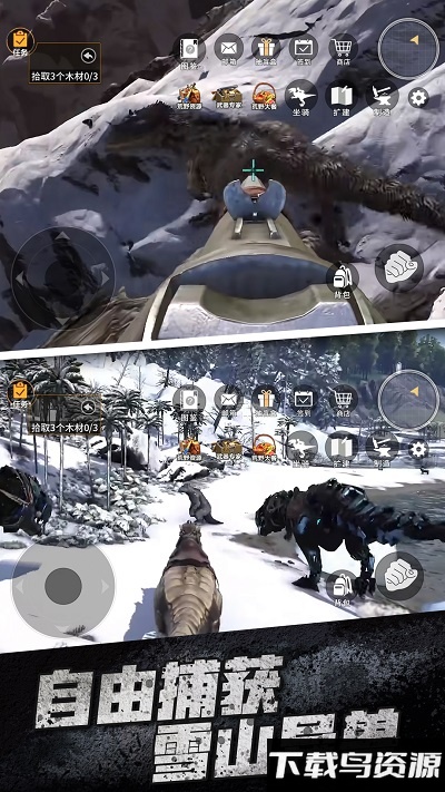 雪地冒险王游戏截图2
