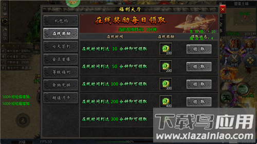 疯狂征战手游正版