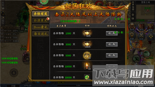 疯狂征战手游正版