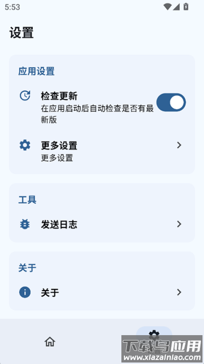 sukisuultra安装包截图3