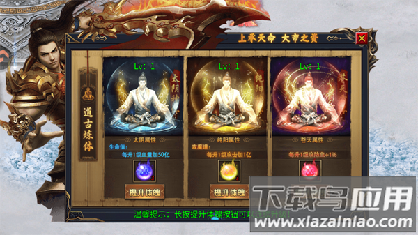 疯狂征战官方版
