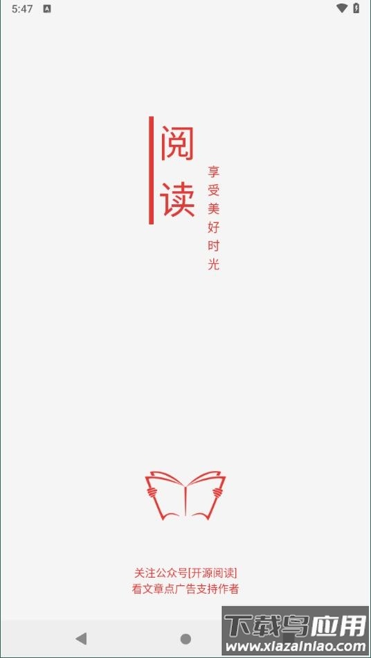 阅读3.0书源最新2024版下载