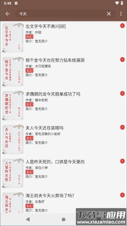 阅读3.0书源最新2024版下载