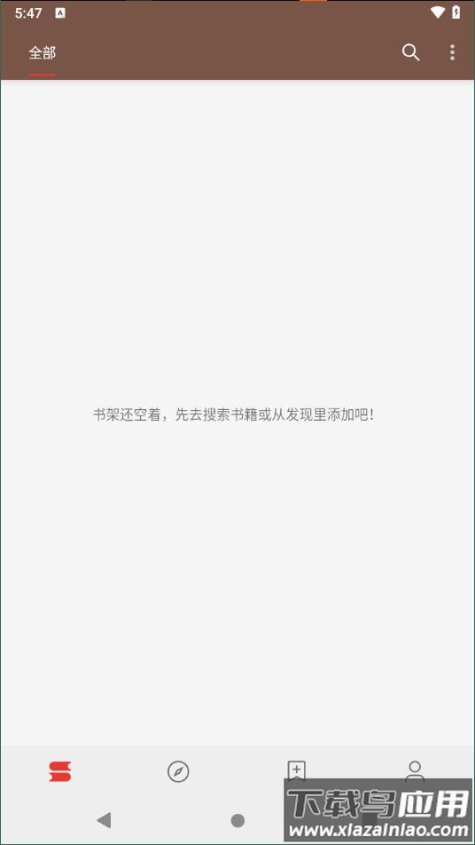 阅读3.0书源最新2024版下载截图2