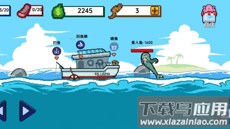 海上餐厅刮鱼鳞汉化版