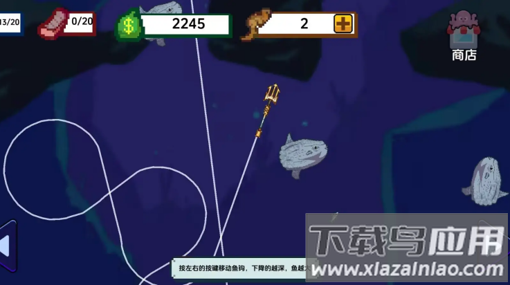 海上餐厅刮鱼鳞汉化版截图2