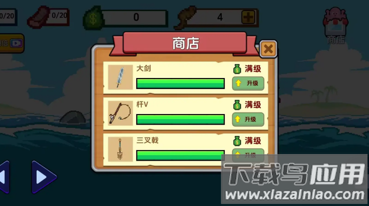海上餐厅刮鱼鳞汉化版截图3