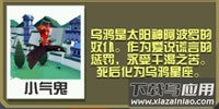 疯狂动物园手游官方版