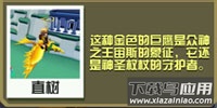 疯狂动物园手游官方版