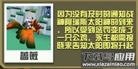 疯狂动物园手游官方版