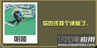 疯狂动物园手游官方版