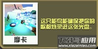 疯狂动物园手游官方版