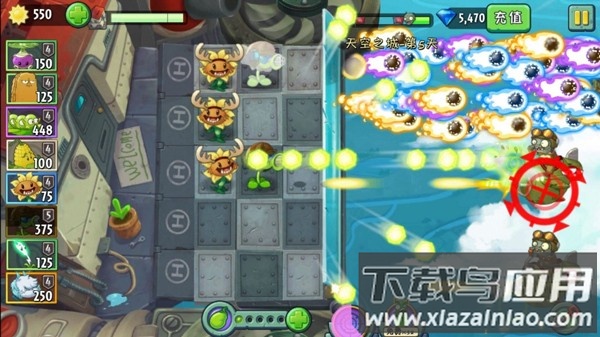 植物大战僵尸2内置功能作弊菜单最新版截图3