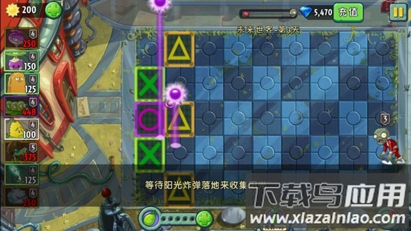 植物大战僵尸2内置功能作弊菜单最新版截图4