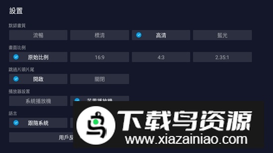 芒果TV国际电视版客户端截图3