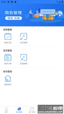 药丁安卓版