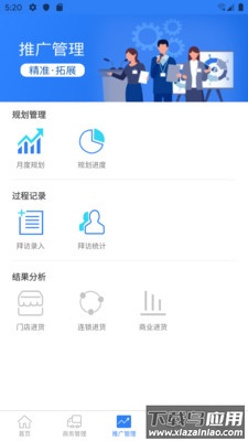 药丁安卓版截图2