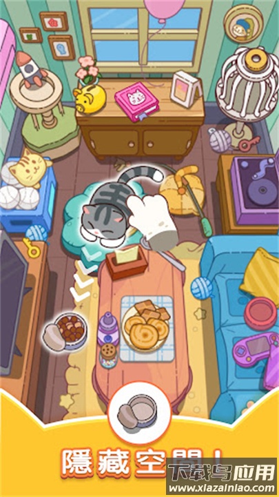 猫咪寻物记游戏(Cat Trip)